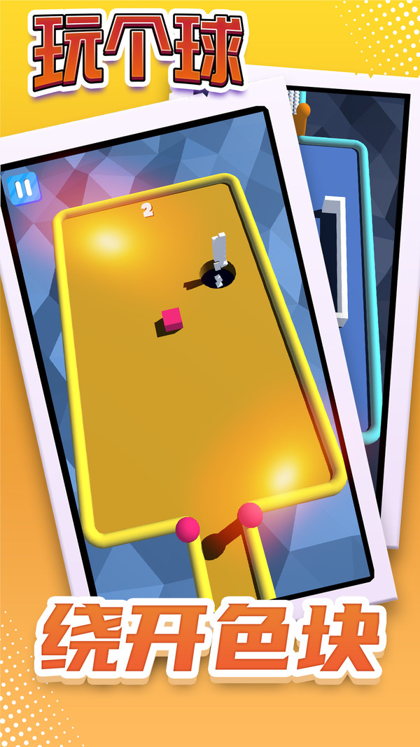 �����׿��1.0.0���°��ͼ2