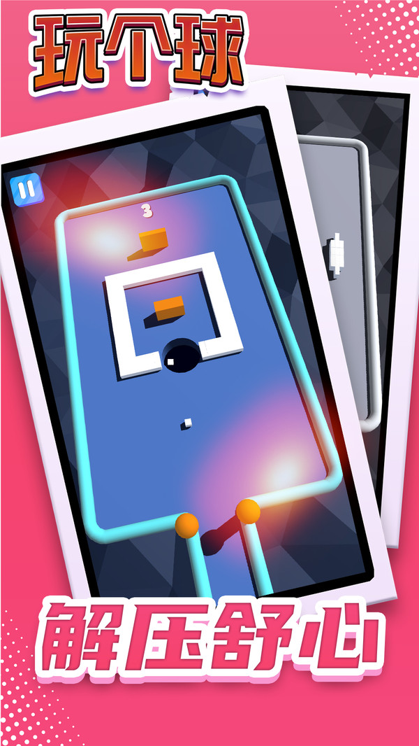 �����׿��1.0.0���°��ͼ4