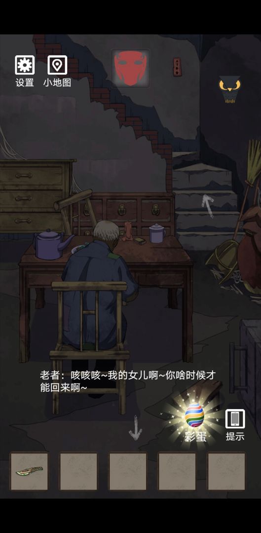 �����ׯ�ƽ��1.0������ͼ3