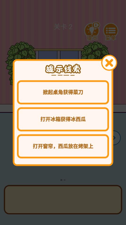 ˭�����ҵĴ������ƽ��1.0.0������ͼ2