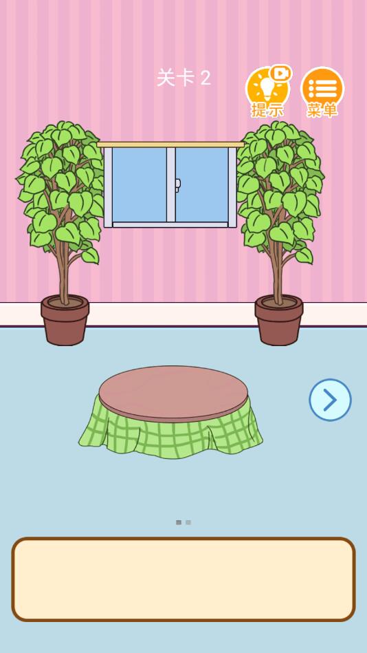 ˭�����ҵĴ������ƽ��1.0.0������ͼ3