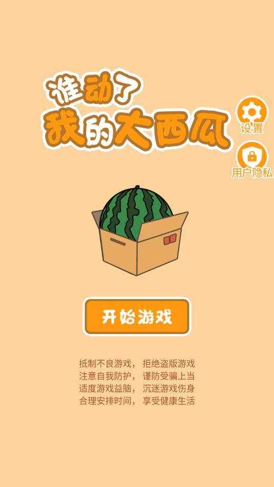 ˭�����ҵĴ������ƽ��1.0.0������ͼ0