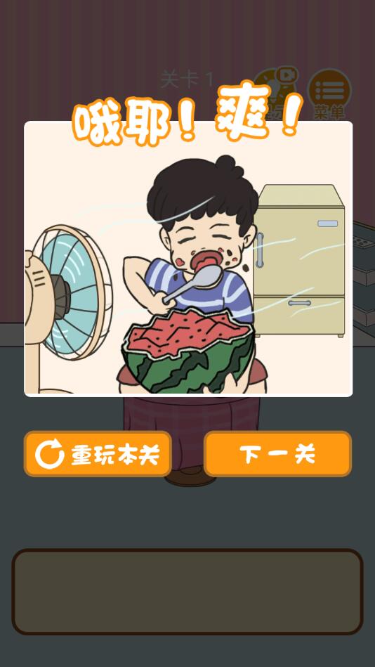 ˭�����ҵĴ������ƽ��1.0.0������ͼ1