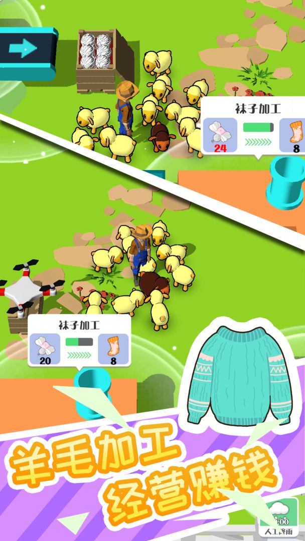 ����ͺ�˰�׿��1.0.2���İ��ͼ2