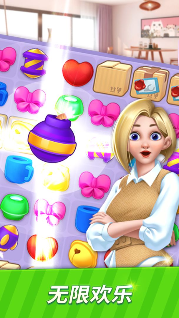 С�������Ϸ1.0.8.0707���İ��ͼ3