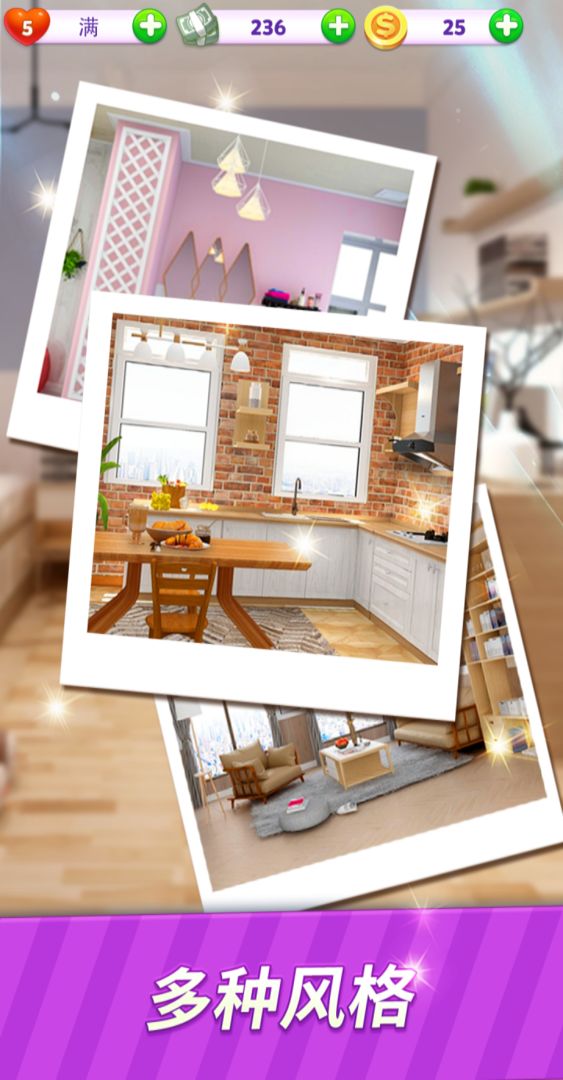 С�������Ϸ1.0.8.0707���İ��ͼ2