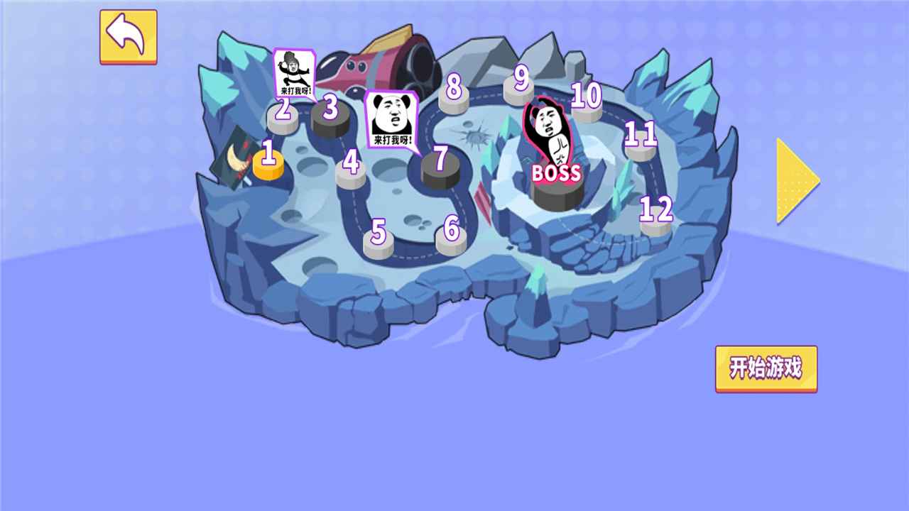 �����������1.0��׿���ͼ3