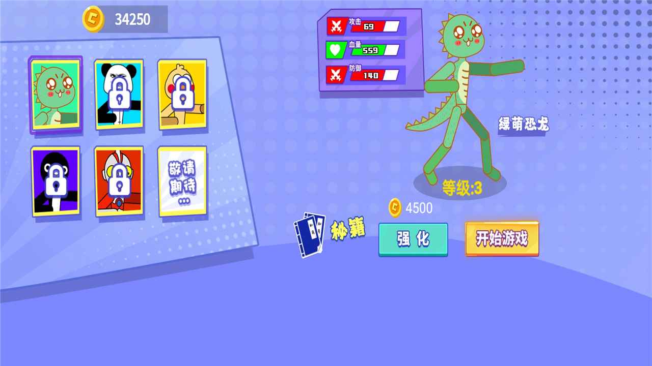 �����������1.0��׿���ͼ0