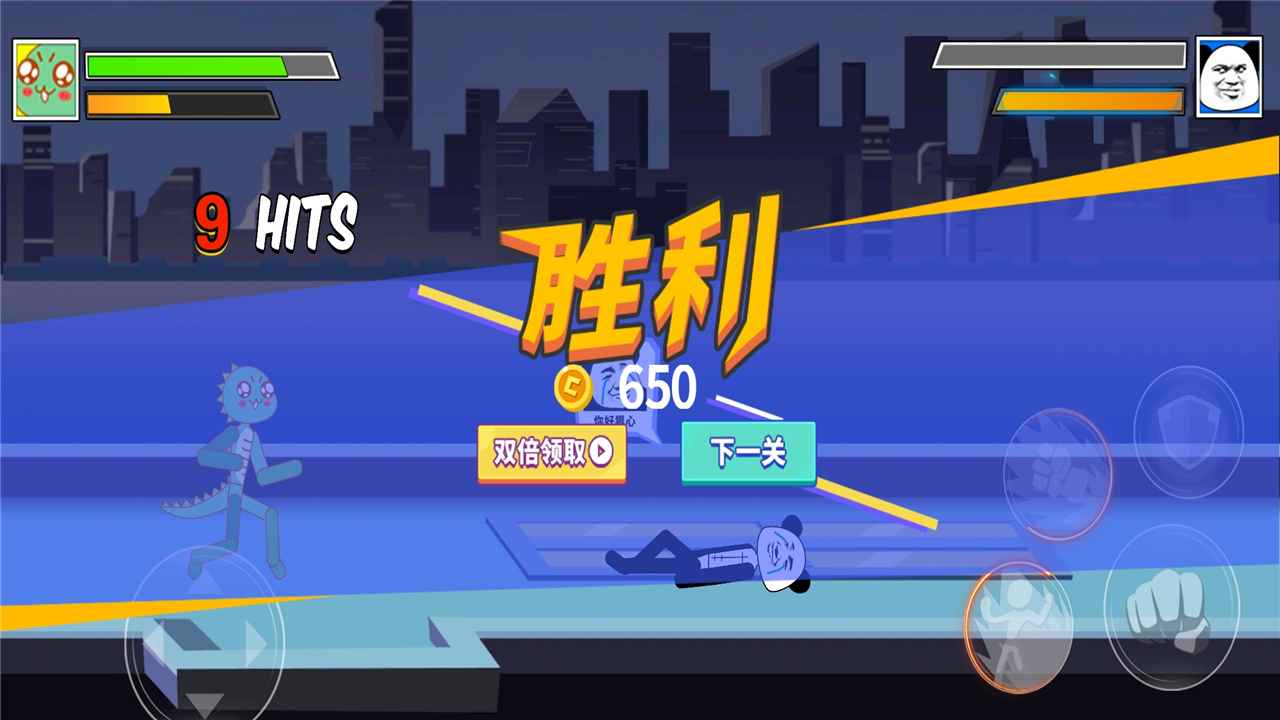 �����������1.0��׿���ͼ2