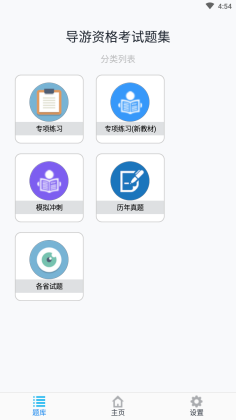 ʸ⼯appͼ0