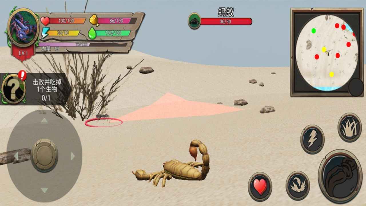 ����ģ��������1.0��׿���ͼ3