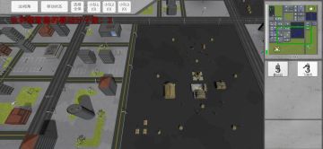 ս��ʷʫ2Σ����Ϸ��ͼ1