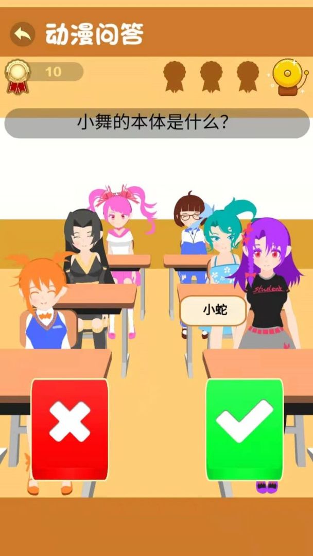 teacherSimulator(������ʦС��Ϸ)1.0���İ��ͼ3