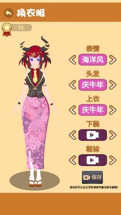teacherSimulator(������ʦС��Ϸ)Ԥ��ͼ