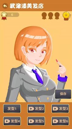 teacherSimulator(������ʦС��Ϸ)Ԥ��ͼ