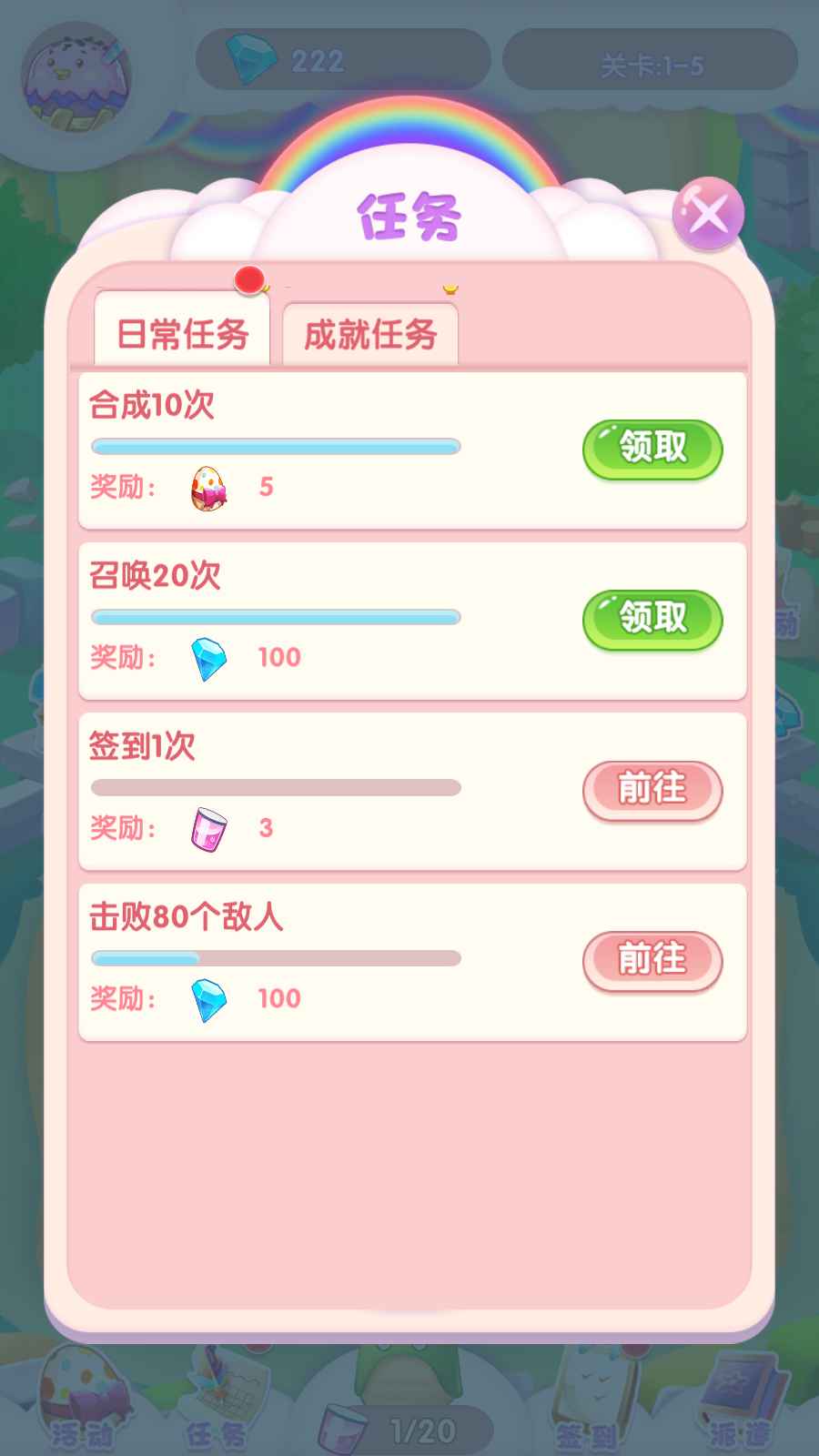 ôð1.0.0°ͼ2