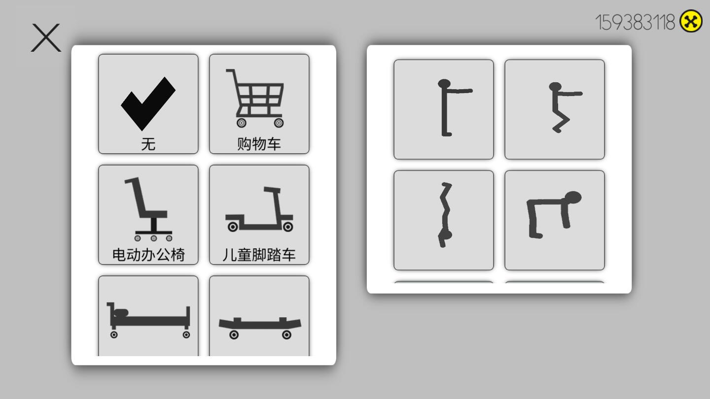 ���������Ϸ�ƽ��1.0.1���İ��ͼ0