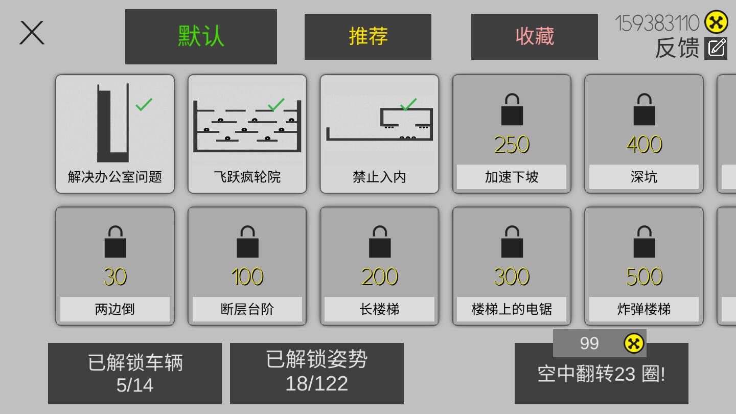 ���������Ϸ�ƽ��1.0.1���İ��ͼ2