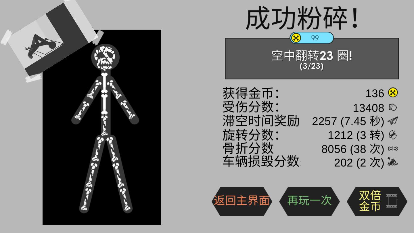 ���������Ϸ�ƽ��1.0.1���İ��ͼ1