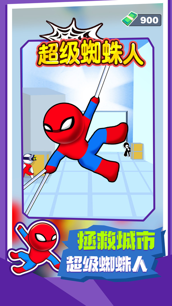 ����֩�����ֻ���1.0.0��׿���ͼ0