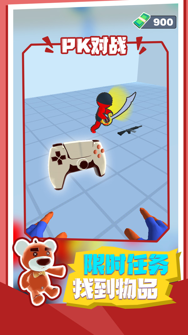 ����֩�����ֻ���1.0.0��׿���ͼ3