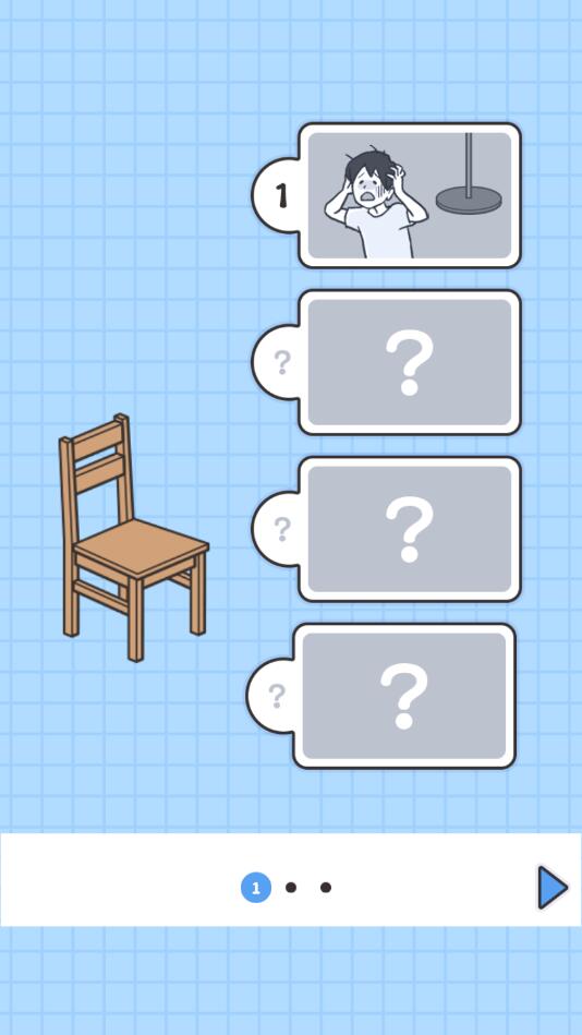 Isutori(����������)1.0.0��׿���ͼ0