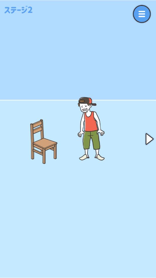 Isutori(����������)1.0.0��׿���ͼ2