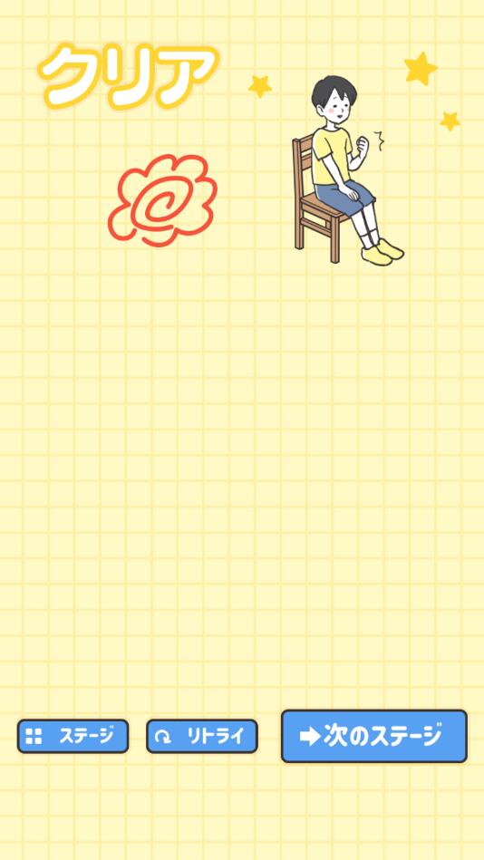 Isutori(����������)1.0.0��׿���ͼ1