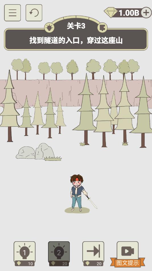 Ǯ�������֮���ƽ��1.0.0���°��ͼ2