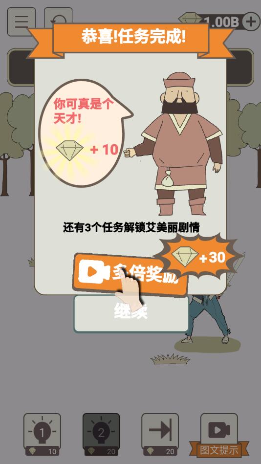 Ǯ�������֮���ƽ��1.0.0���°��ͼ1