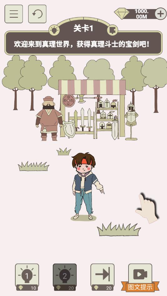 Ǯ�������֮���ƽ��1.0.0���°��ͼ0