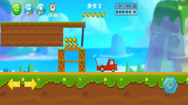 �������󱩸�����1.0.2��׿���ͼ1