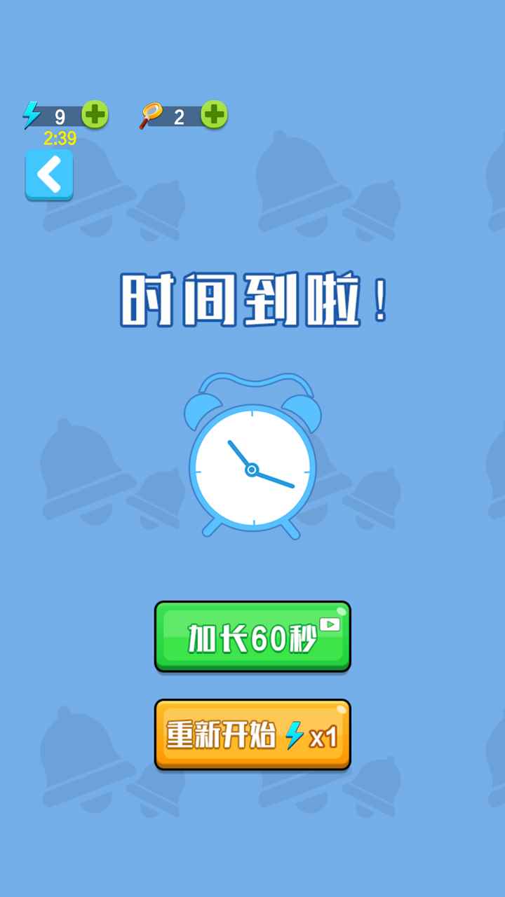 �Ҳ���������1.1��׿���ͼ3