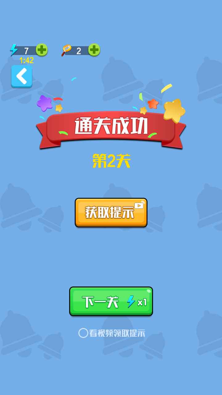 �Ҳ���������1.1��׿���ͼ2