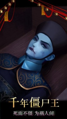 ��ʬ������Ϸ�ֻ����ͼ3