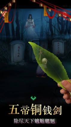 ��ʬ������Ϸ�ֻ����ͼ2