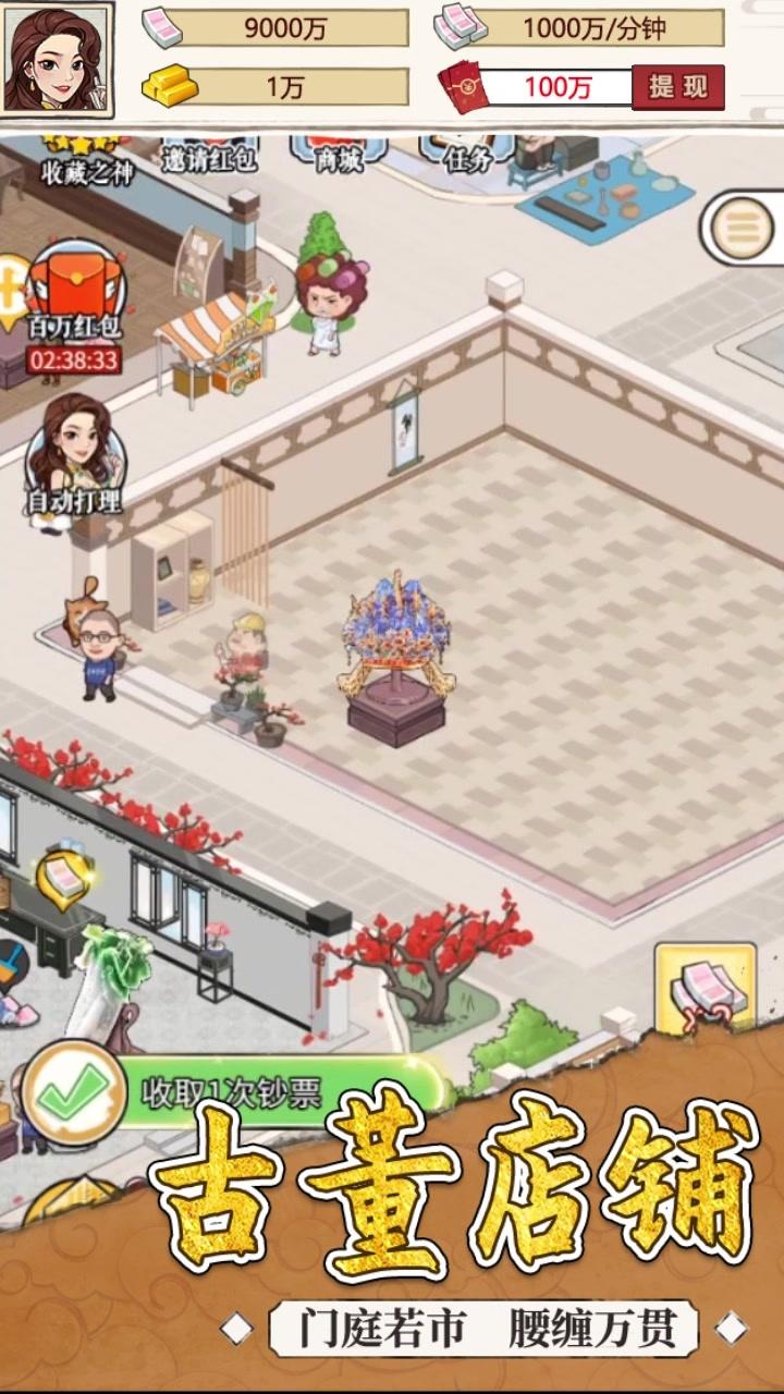 �ҵĹŶ���ٷ���1.0.171��׿���ͼ0