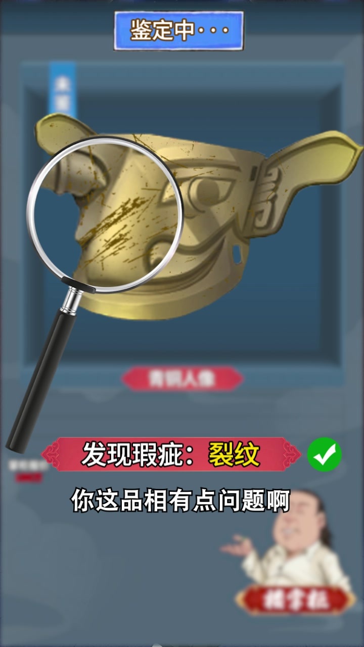 �ҵĹŶ���ٷ���1.0.171��׿���ͼ4