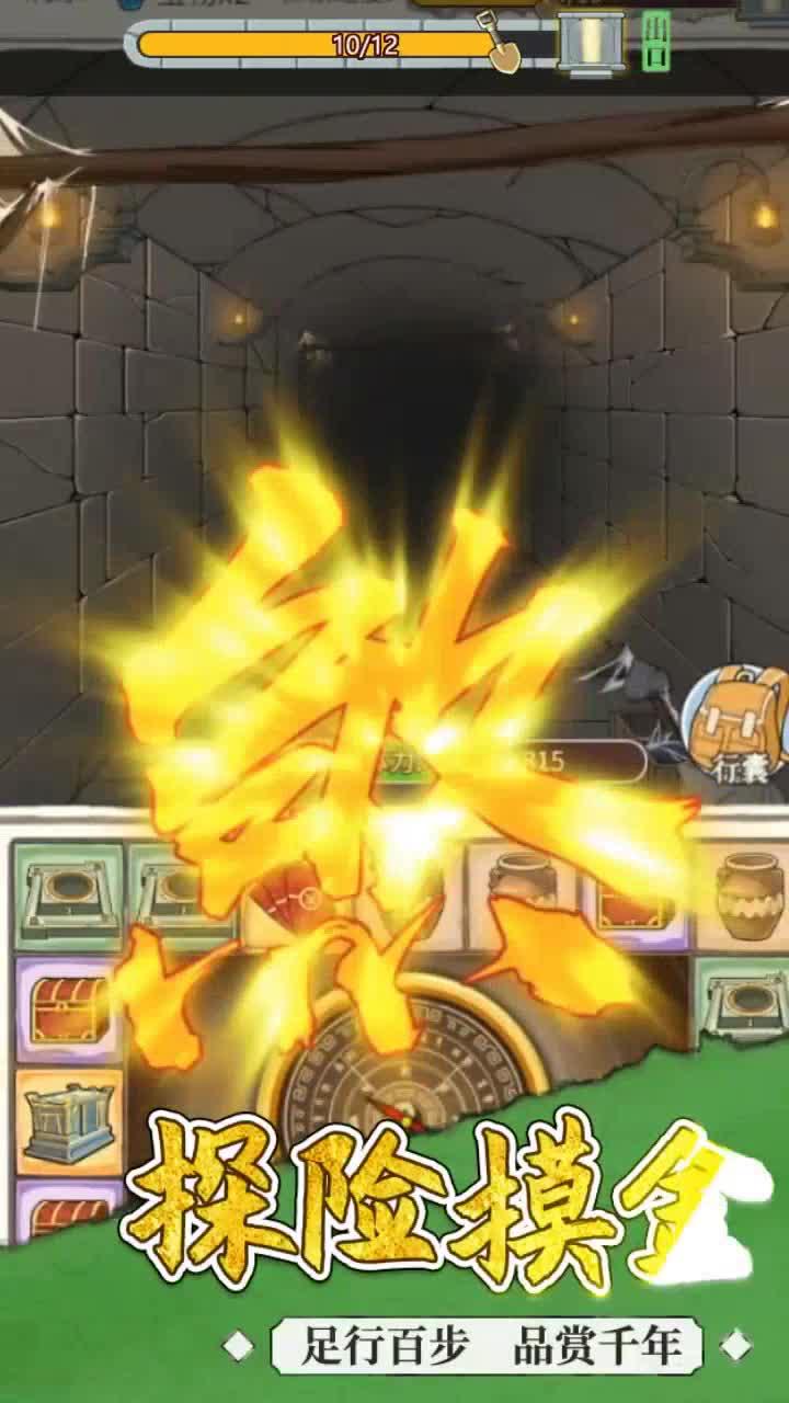 �ҵĹŶ���ٷ���1.0.171��׿���ͼ1