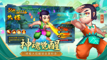 ���ܰɺ�«���������ͼ3