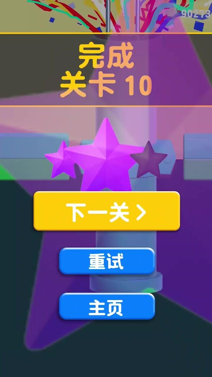 �����������ٷ���1.0.0��׿���ͼ5