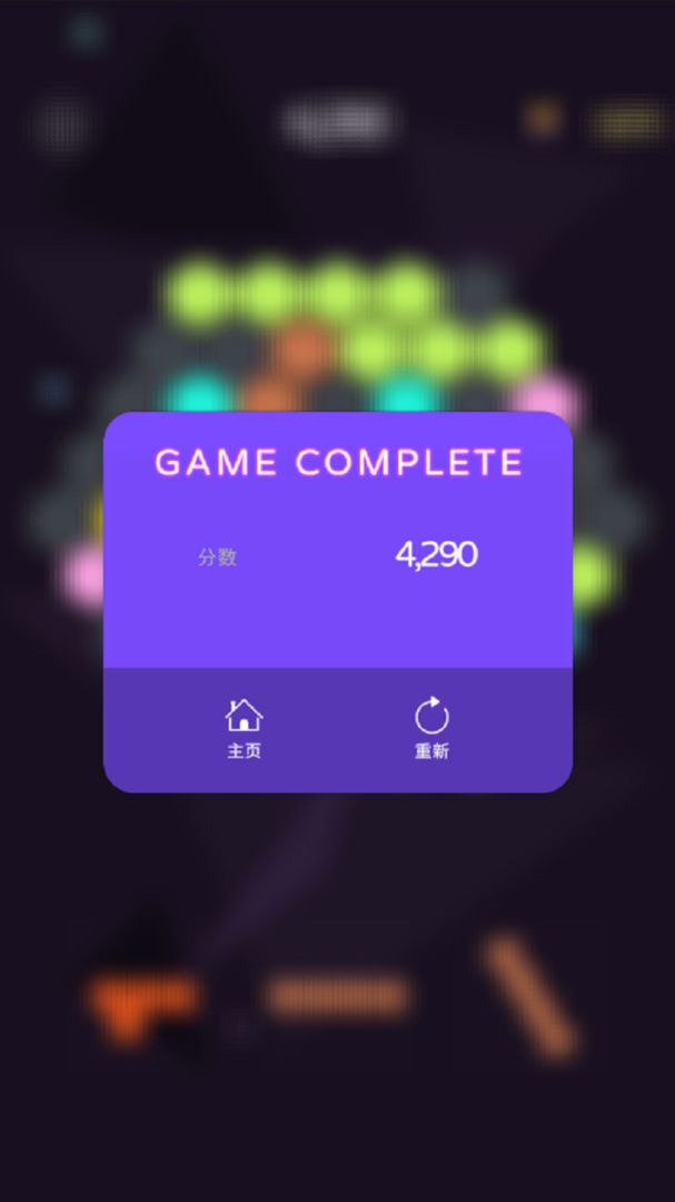 �䳲Lite��Ϸ1.0.2���İ��ͼ2