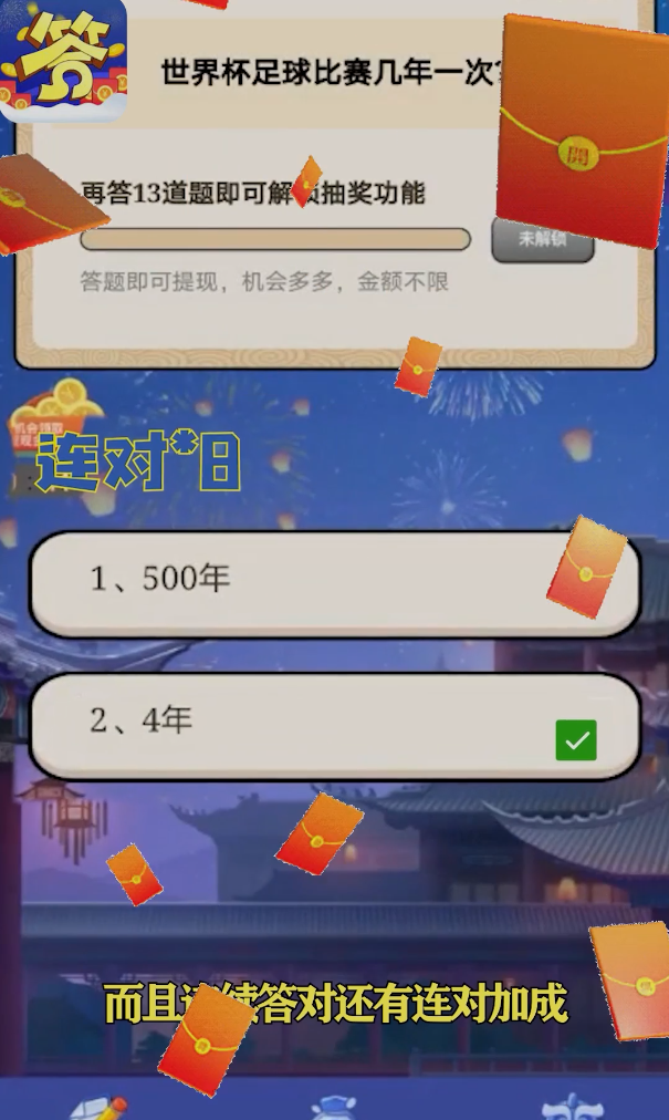 ����׬׬׬���°�21.0.1�ֻ����ͼ3