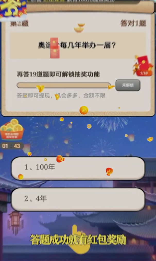 ����׬׬׬���°�21.0.1�ֻ����ͼ1