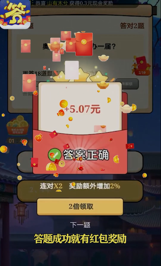 ����׬׬׬���°�21.0.1�ֻ����ͼ2