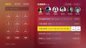 百灵K歌TV版预览图
