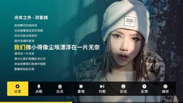 百灵K歌TV版预览图