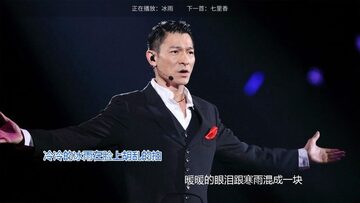 百灵K歌TV版预览图