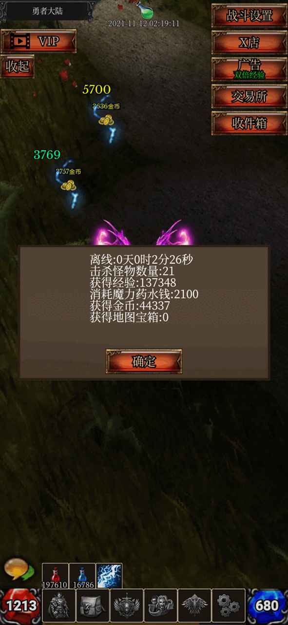 �漣֮�һ�����1.0��׿���ͼ0