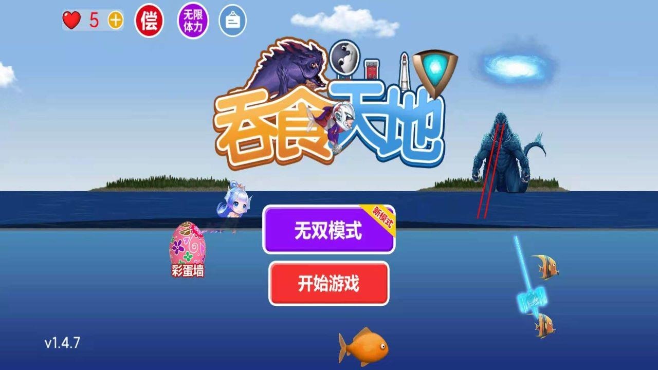 ��ʳ�������1.0.0��׿���ͼ2